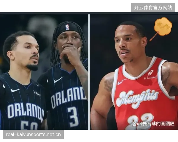 魔术7换1豪赌变败笔？贝恩低迷拖累球队体系