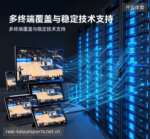 我们的核心竞争力